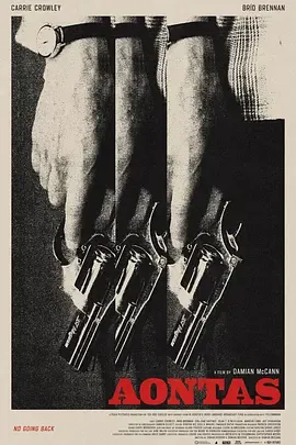 是囚徒还是缔造者？ - 惊悚片《挫败的人生劫案》