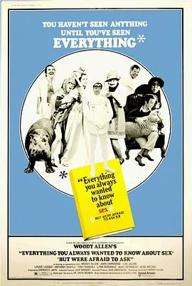 性爱韦小宝之玩女大王